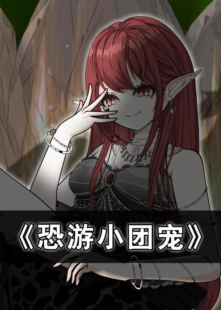暗夜追踪