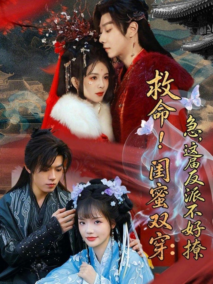灵魂节奏