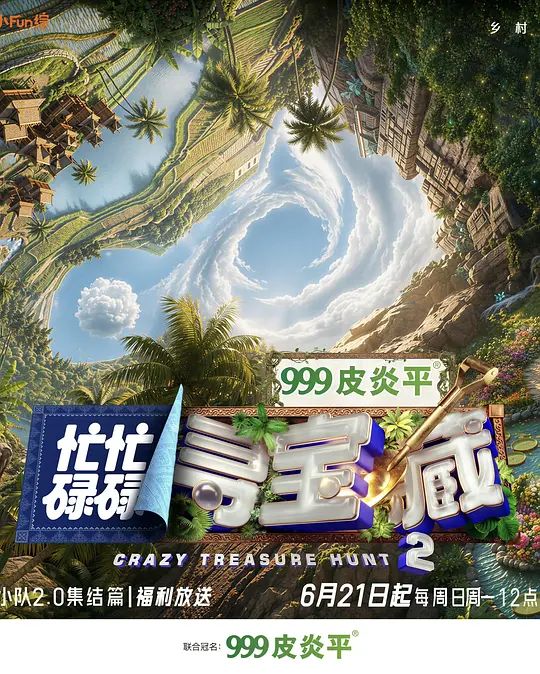 孤岛惊魂