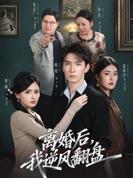 怪奇马戏团